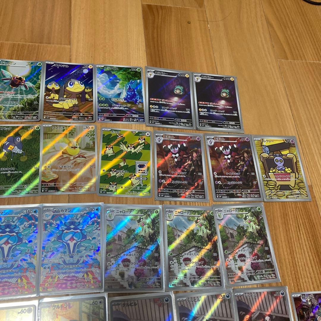 ポケモンカードAR CHR合計76枚まとめ売り