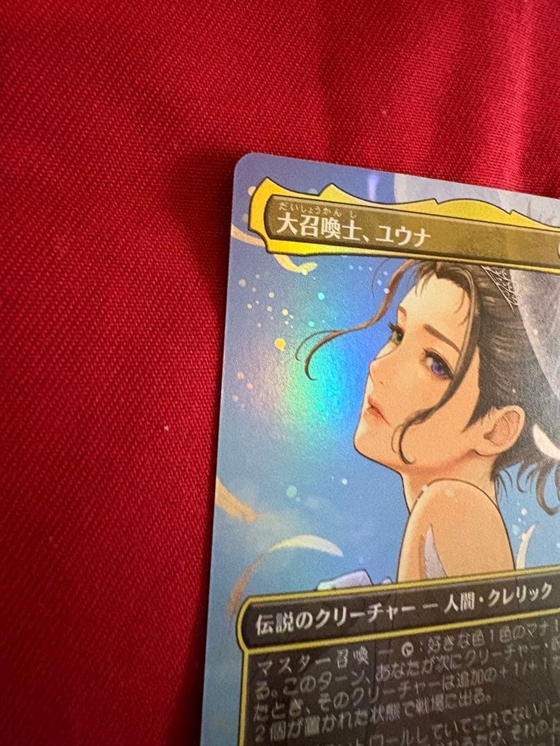 ＭＴＧ　大召喚士 ユウナ FFX プロモFOIL