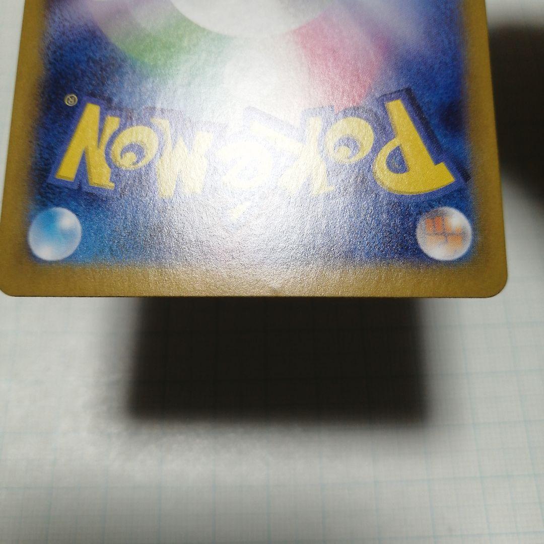 ポケモンカード　ブラッキーex　ブースターex　sar