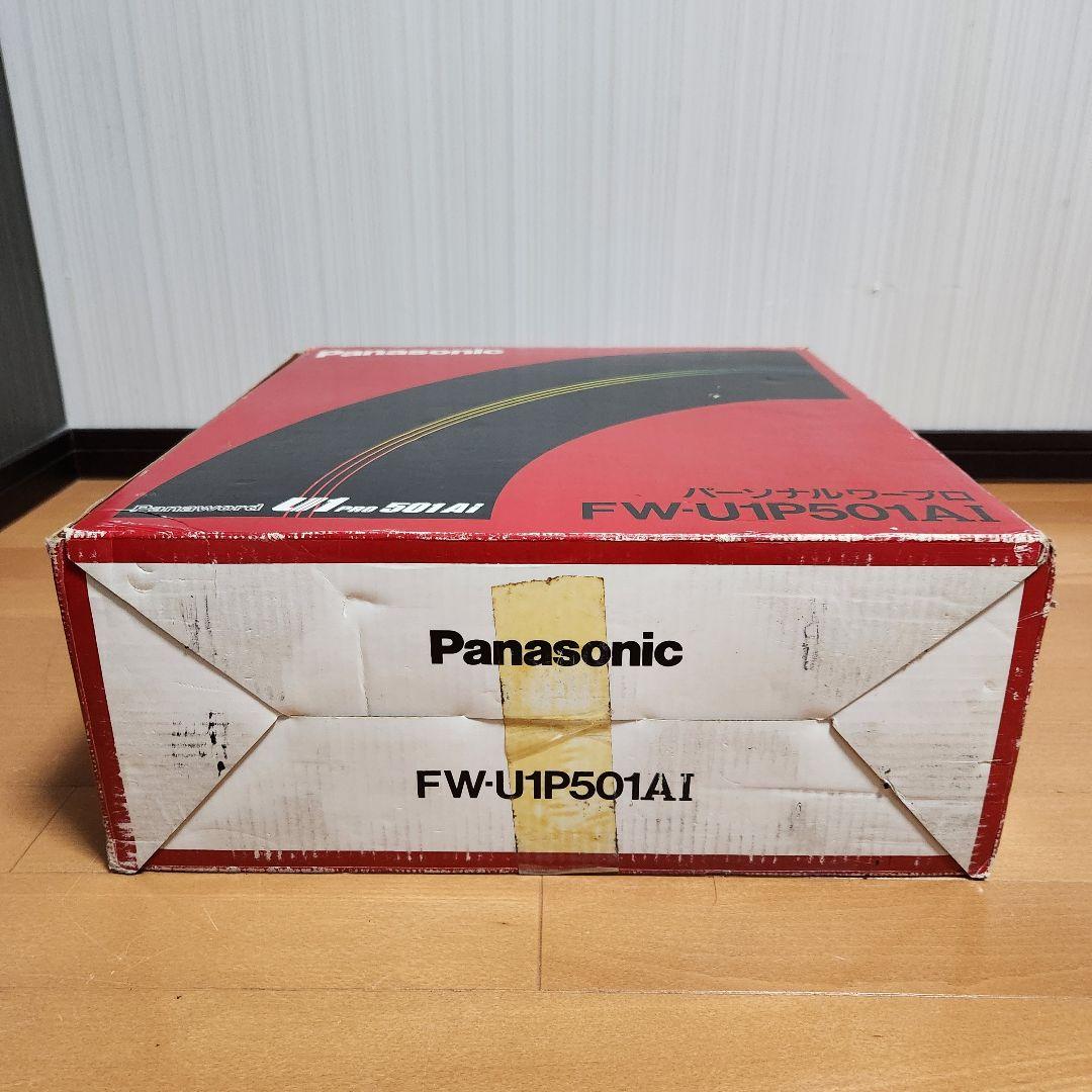 【激レア】Panasonic ワープロ Panaword FW-U1P501AI