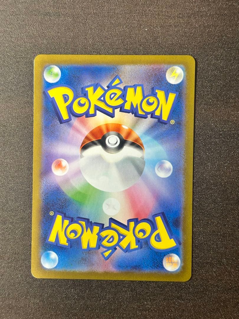 メガサーナイトex SARスペシャルアートレア