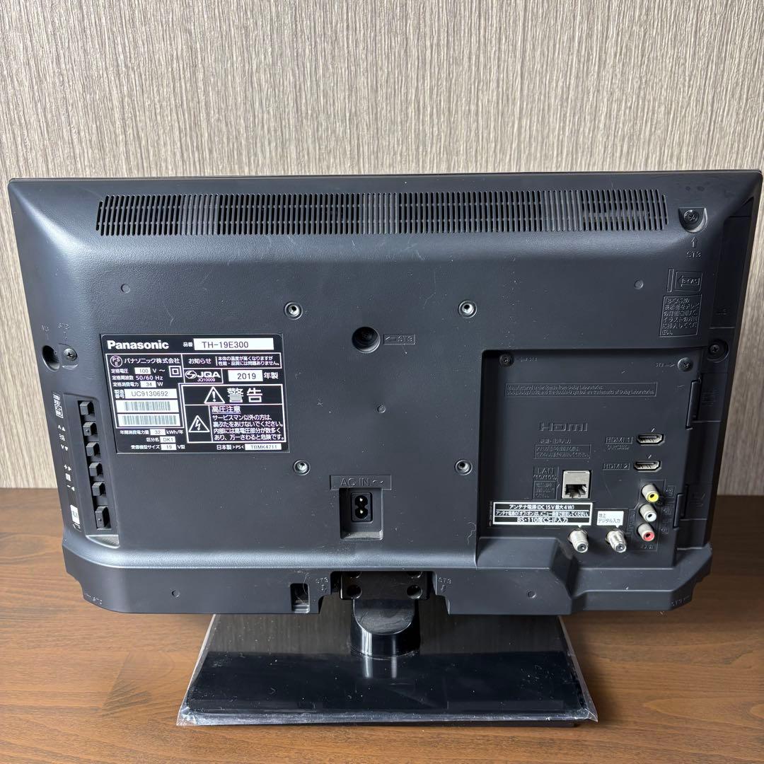 Panasonic 19インチ　液晶テレビ TH-19E300 リモコン付き