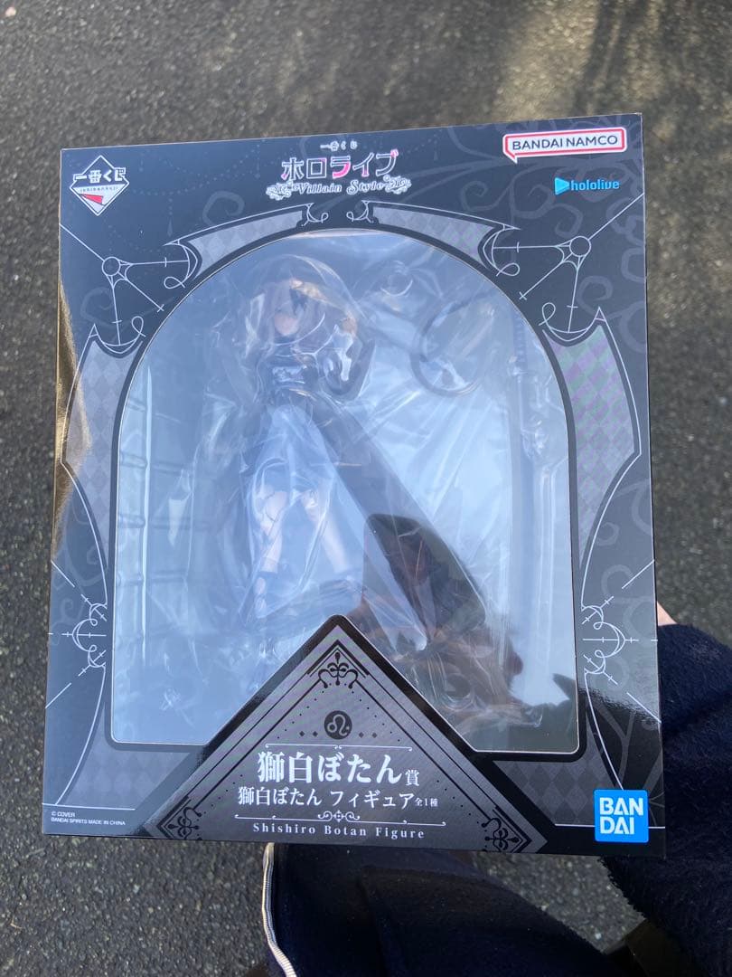 一番くじ　 ホロライブ　獅白ぼたん Villain Style　セット