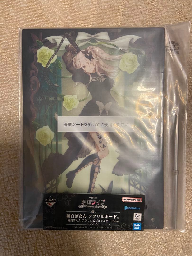 一番くじ　 ホロライブ　獅白ぼたん Villain Style　セット