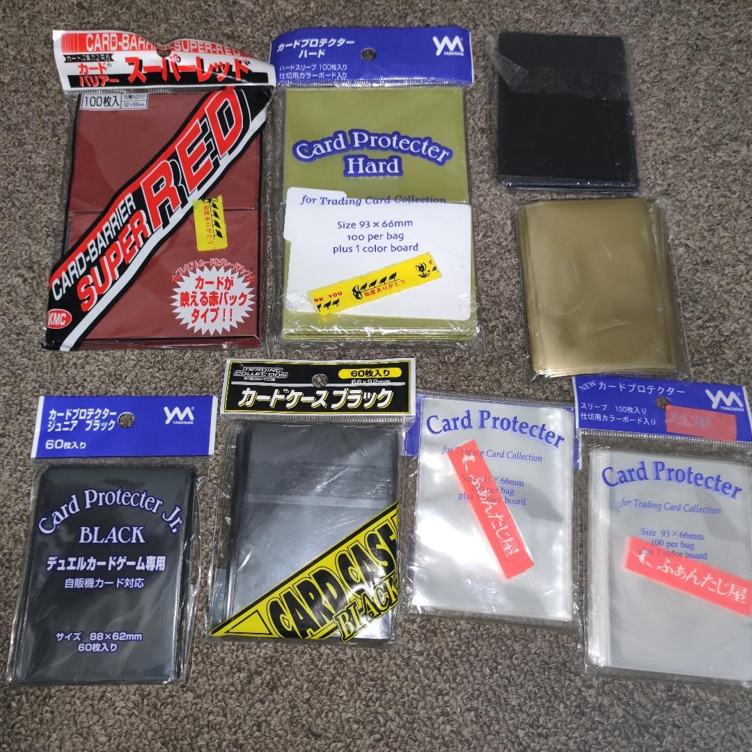 【激レア・新品未開封】生産終了スリーブ 8個