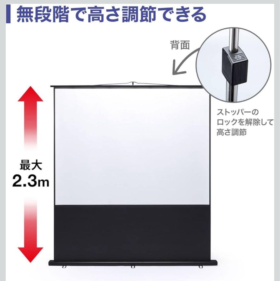 プロジェクタースクリーン 100インチ PRS-Y100K 自立式 映像良好