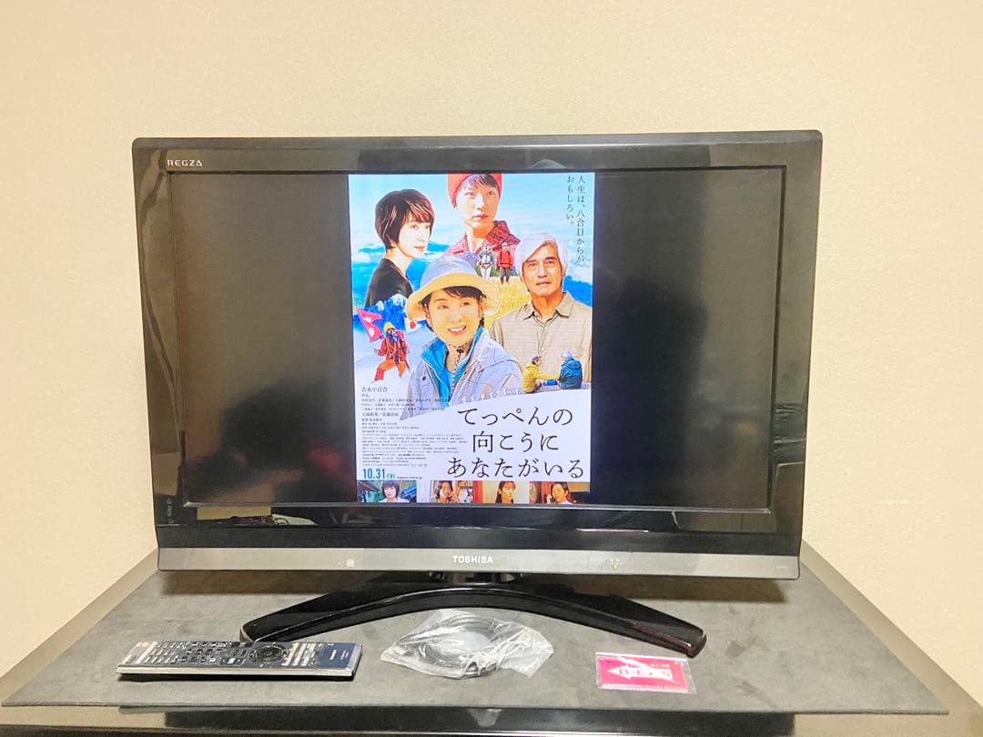 【今だけ優待価格】東芝 REGZA｜32V型HD・IPS｜HDMI3
