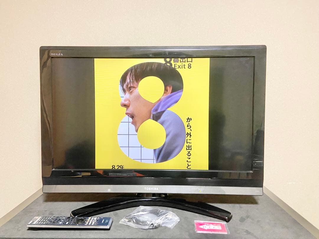 【今だけ優待価格】東芝 REGZA｜32V型HD・IPS｜HDMI3