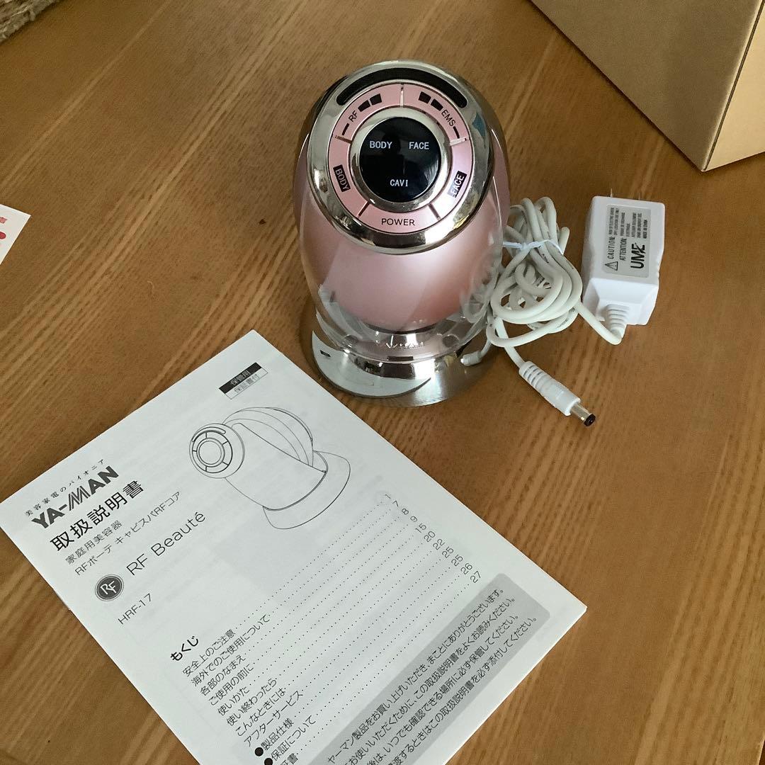 YA-MAN RF ボーテ HRF-17美容機
