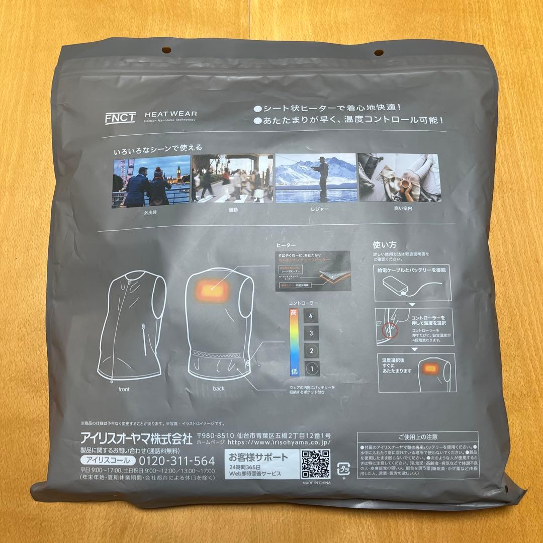 FNCT インナーヒートベストセット XL