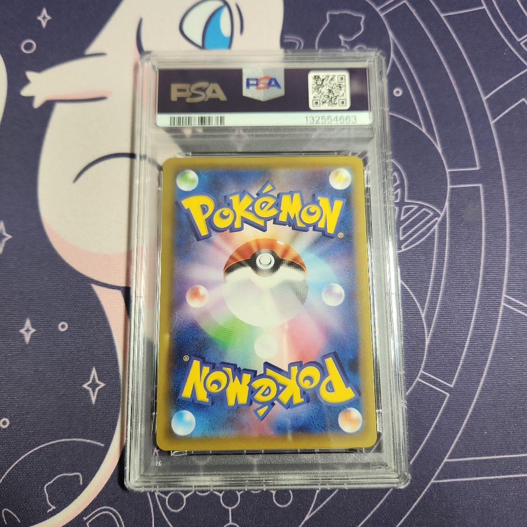 ポケモンカード　ミュウ　25th　PSA10