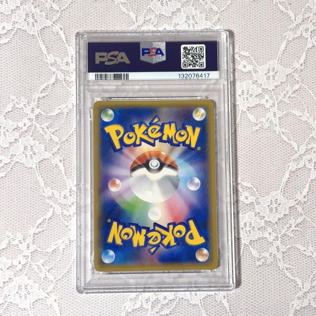 コイキング&ホエルオーGX RR★PSA10★タッグボルト★ポケモンカード