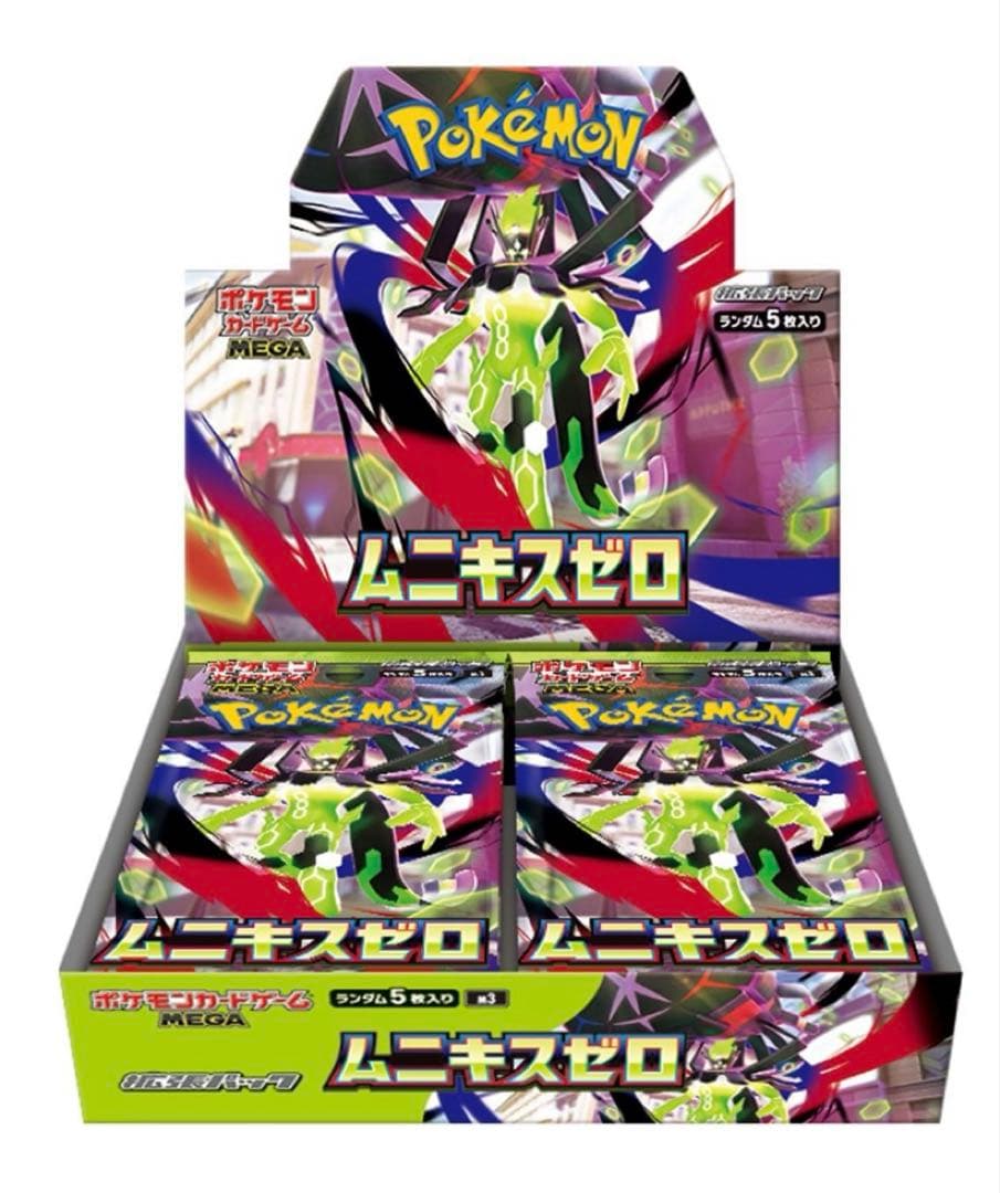 ポケセン産　ムニキスゼロ　box シュリンク付き　　ダンボール未開封