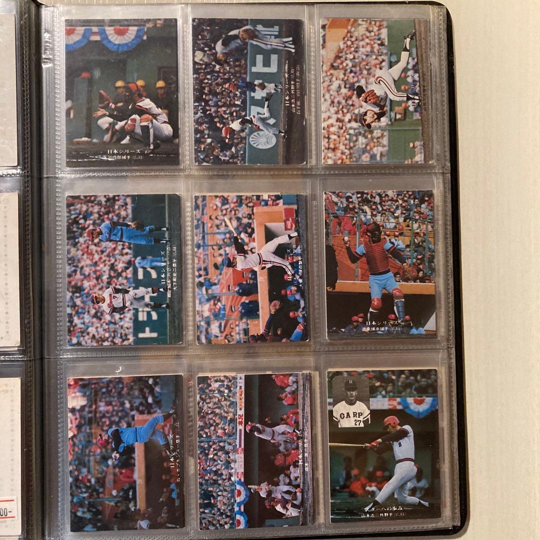 レ*蔵様 【昭和レトロ】1970年代　プロ野球カード＋ベースボールカードアルバム