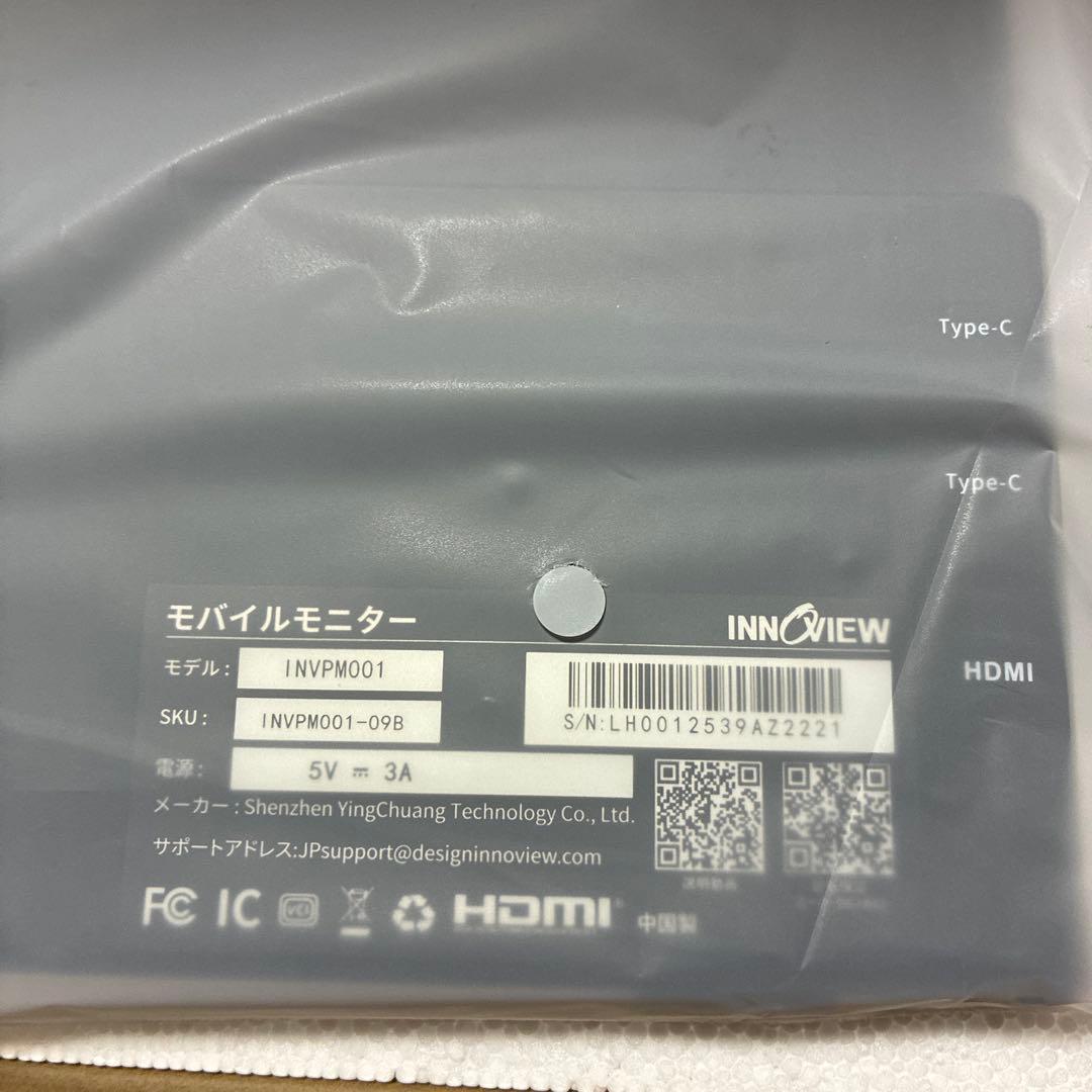 INNO VIEW. 15.6モバイルモニター