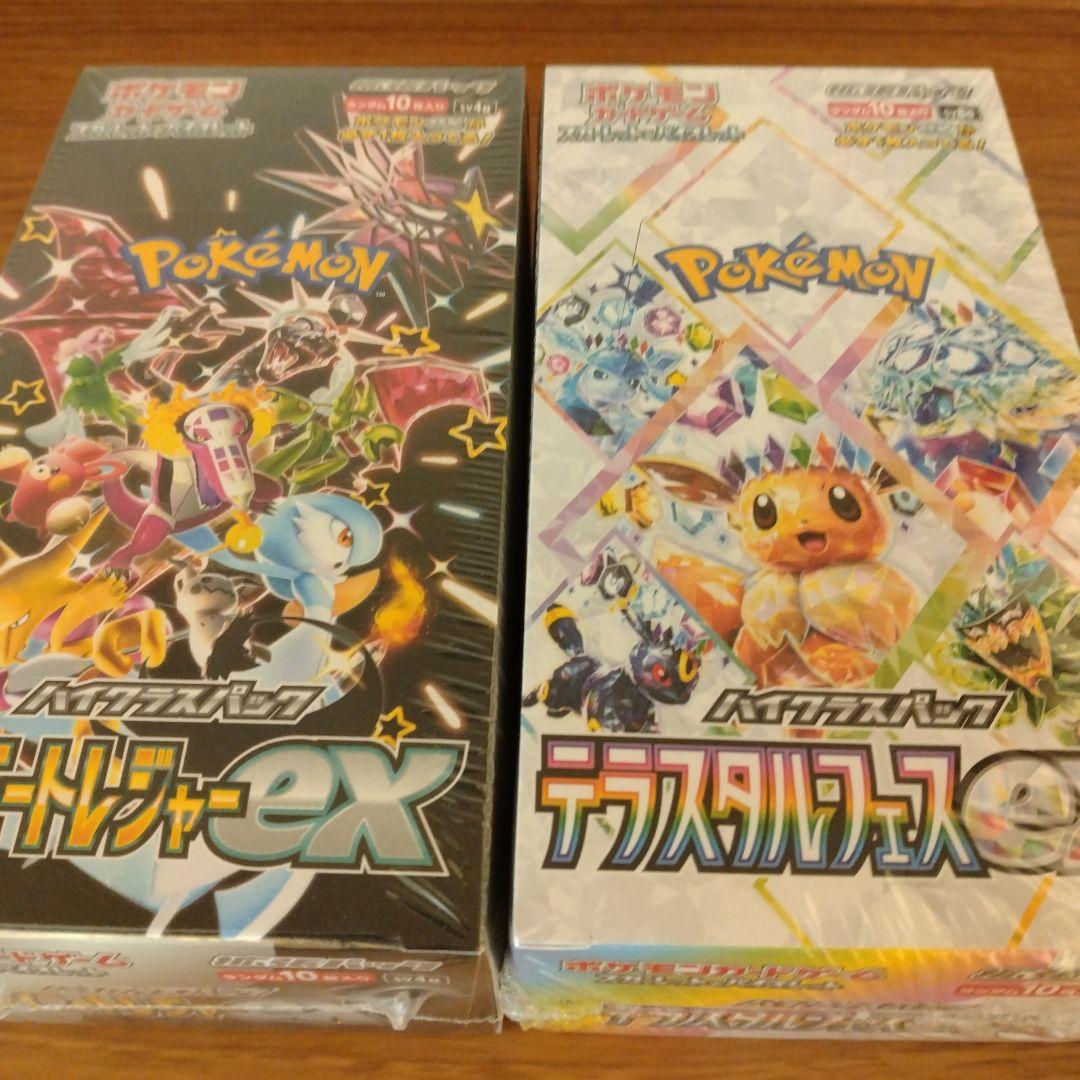 【シュリンク付】テラスタルフェスex＆シャイニートレジャーex各1BOX