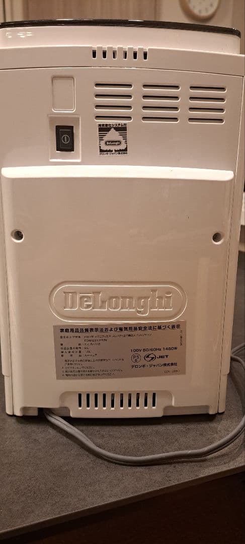 デロンギ　マグニフィカS　コンパクト全自動エスプレッソマシン