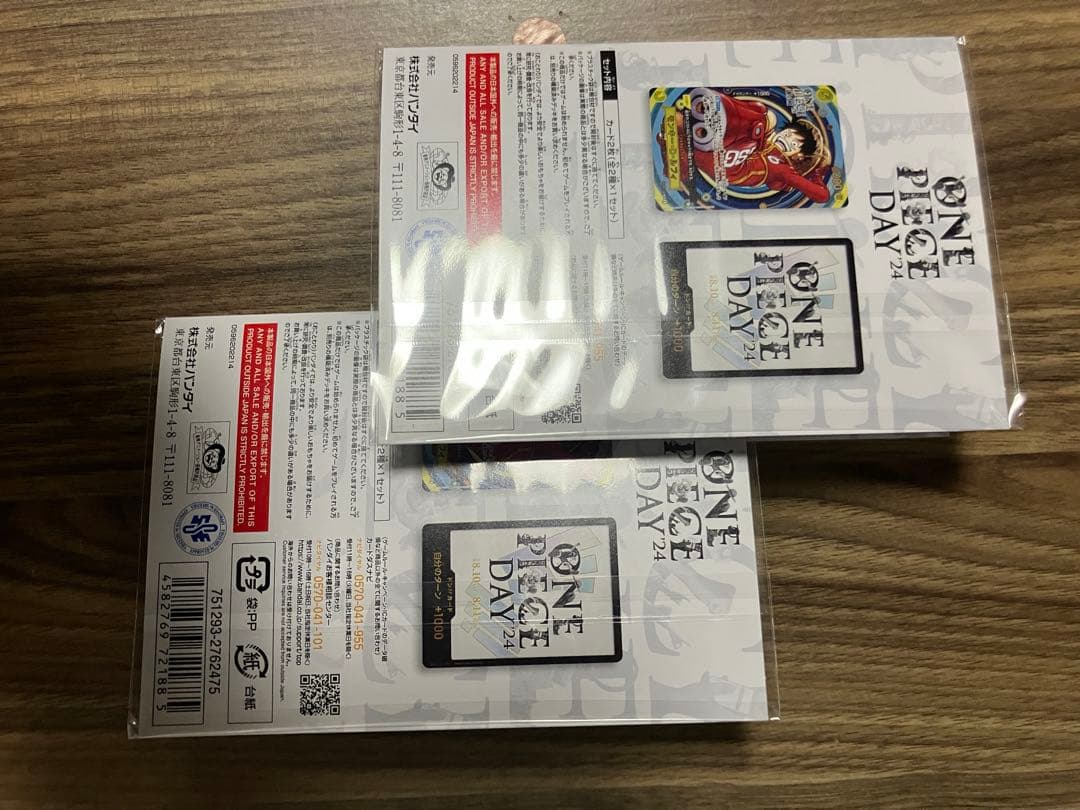 プレミアムカードコレクション ONE PIECE DAY 24 未開封