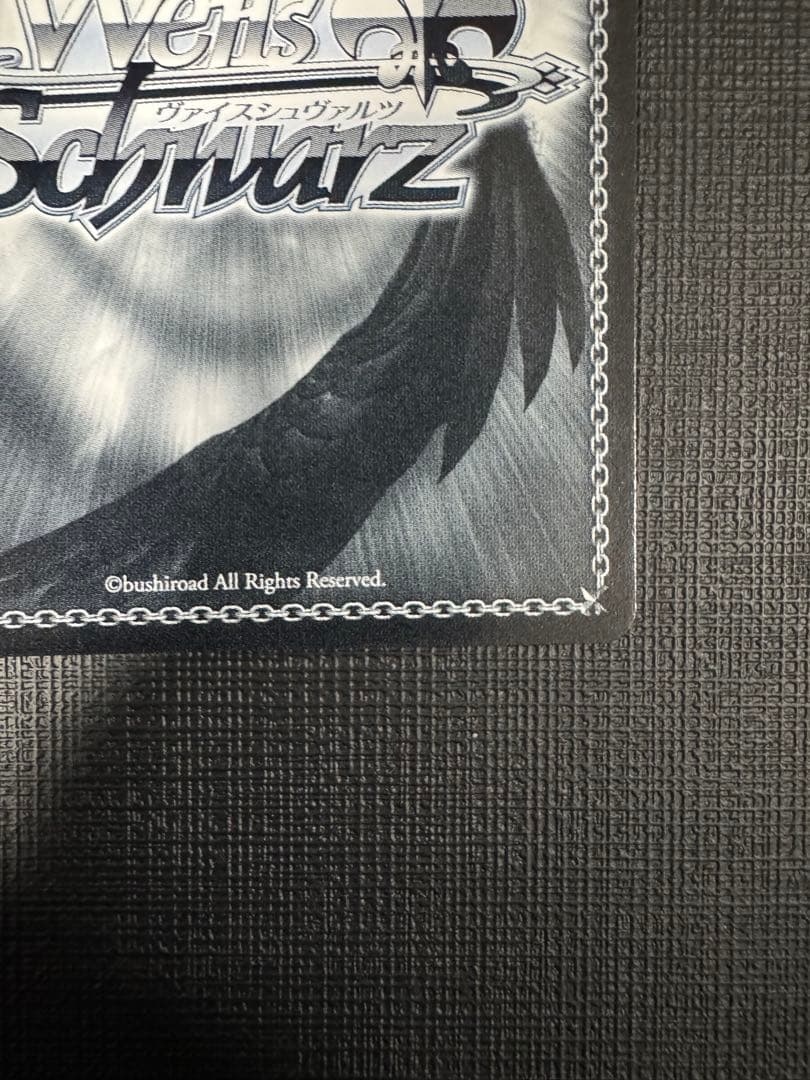 ヴァイスシュヴァルツ　プロセカ　せめて、わたしに　初音ミク　SP　サイン