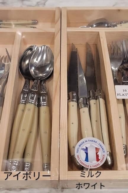 ラギオール　ジャンデュボ　フランス製　16本セット　 木箱付アイボリー