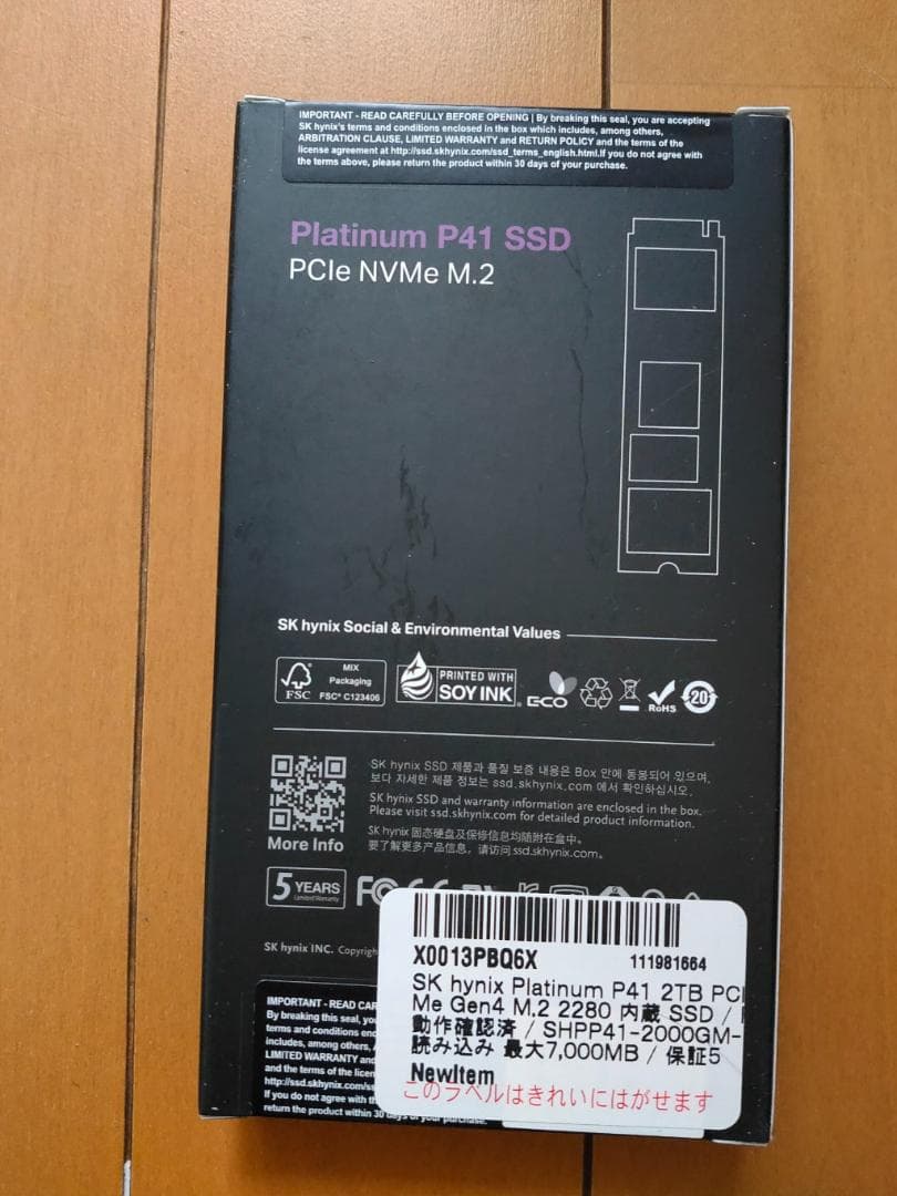 ト*ヨ様 SK hynix Platinum P41 SSD 2TB
