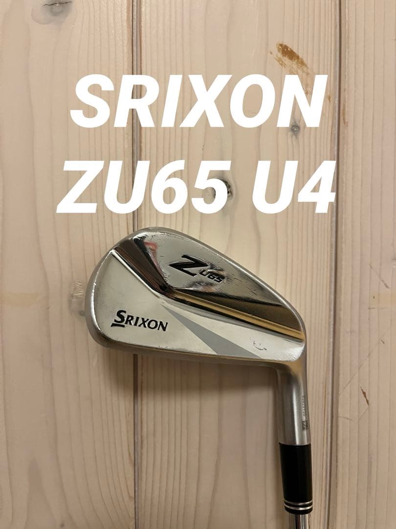 か*み様 スリクソンZU65ユーティリティN.S.PRO 980GH DST (