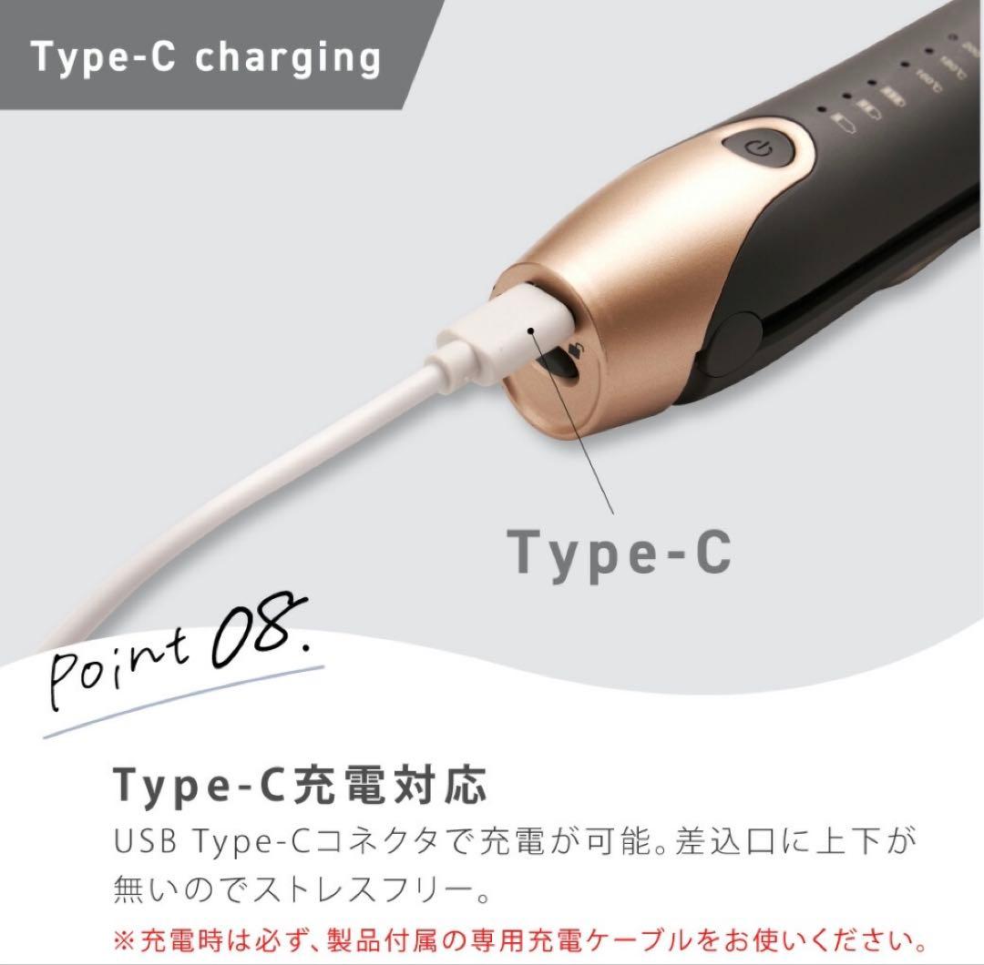 アゲツヤ　コードレスミニアイロン　ホワイト　ヘアアイロン　usb充電式