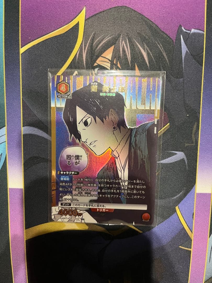 ユニオンアリーナ カグラバチ 赤 パラレル まとめ売り