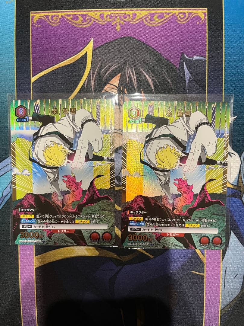 ユニオンアリーナ カグラバチ 赤 パラレル まとめ売り