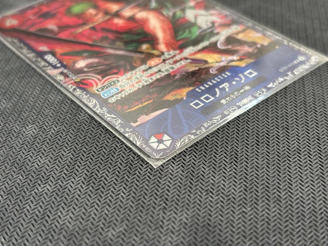 ワンピースカード ロロノア・ゾロ フラッグシップ 未開封 JAPAN 超美品