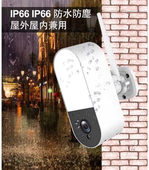 AI 防犯カメラ　ネットワークカメラ　監視カメラ300万画素