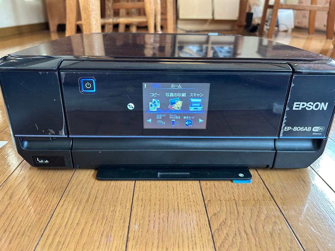 EPSON EP-806AB インクジェットプリンター 中古 互換インクサービ