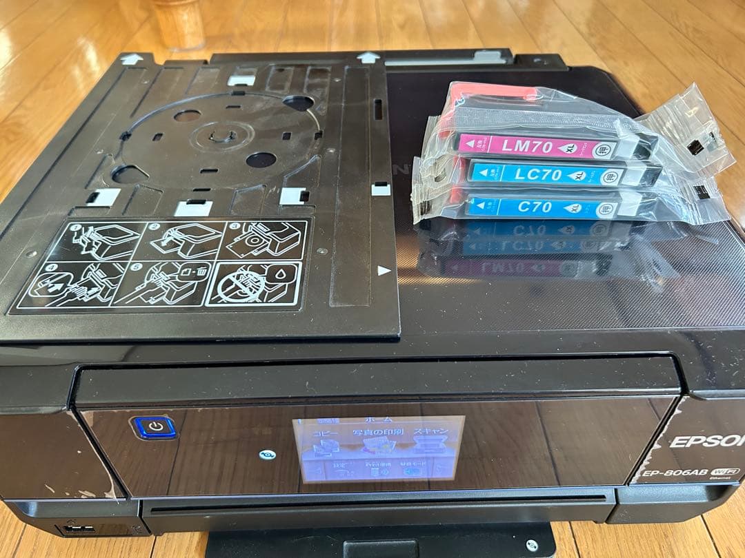EPSON EP-806AB インクジェットプリンター 中古 互換インクサービ