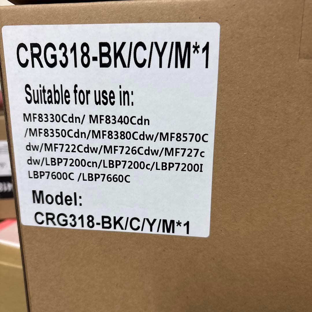 CRG318-BK/C/Y/M*1 トナー