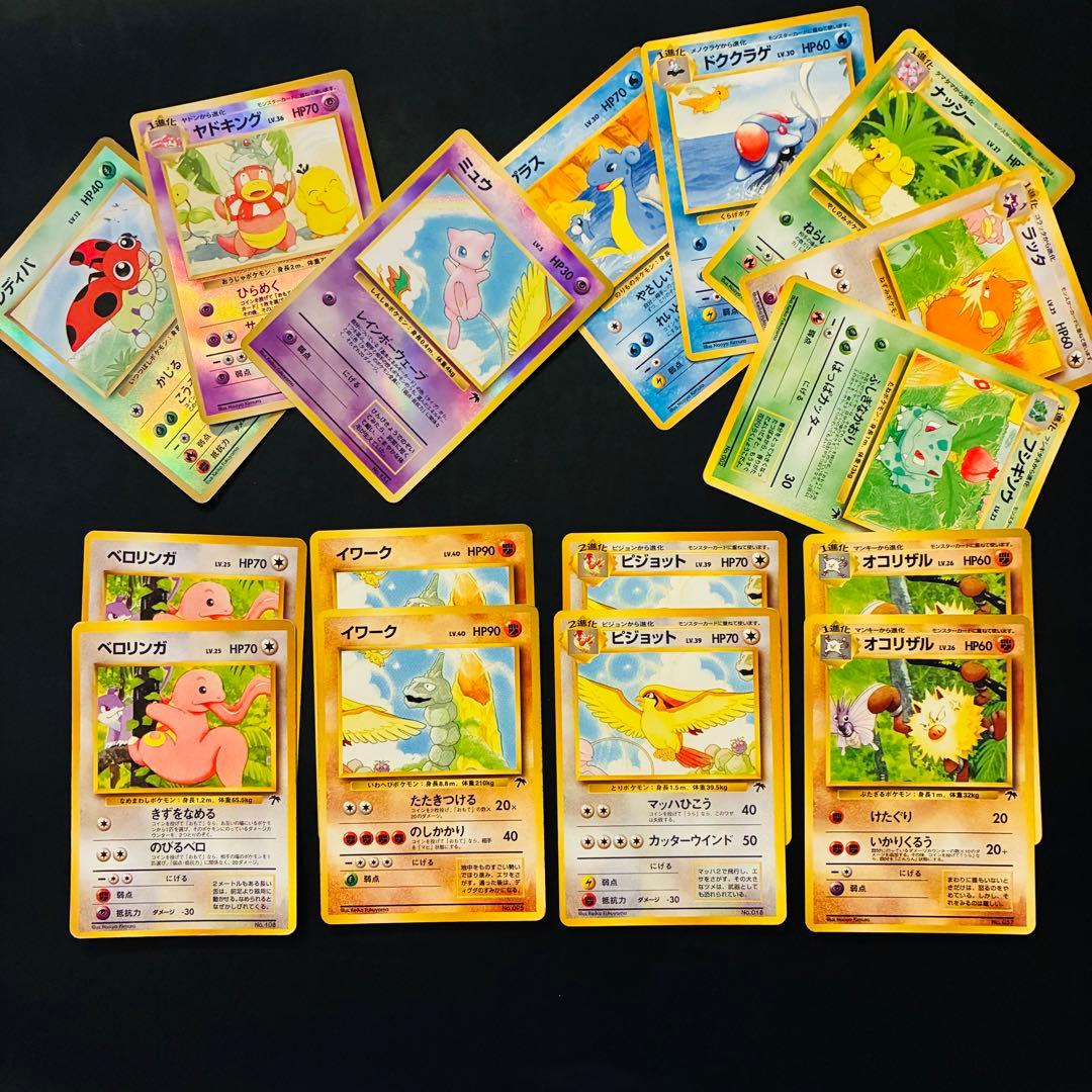 【旧裏】 サザンアイランド　セミコンプ　ミュウ　ヤドキング　レディバ　16枚