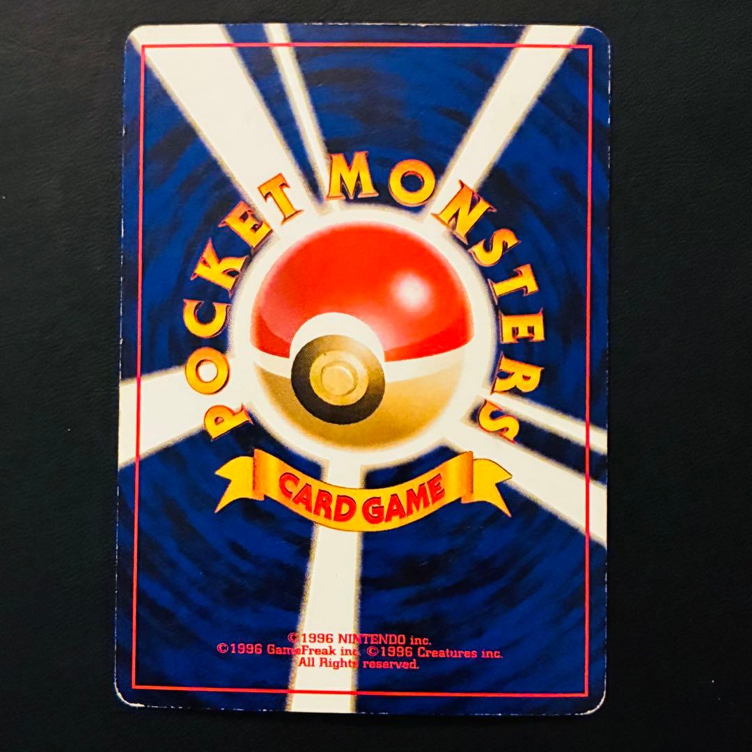 【旧裏】 サザンアイランド　セミコンプ　ミュウ　ヤドキング　レディバ　16枚