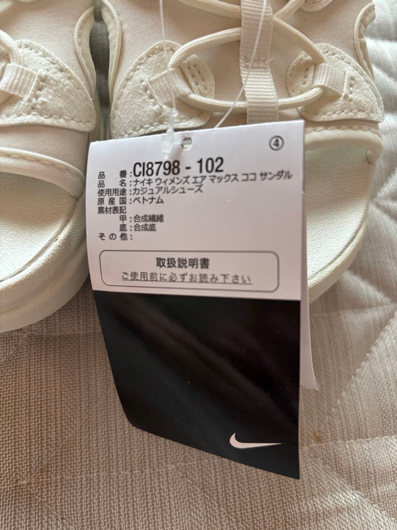 【NIKE】AIR MAX KOKO SANDAL ココサンダル