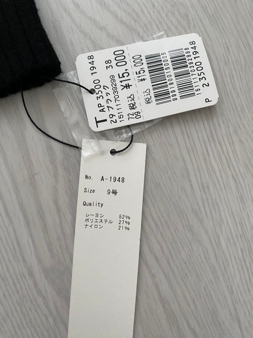 15000円新品♡スコットクラブ購入 デザインニット フェンネル