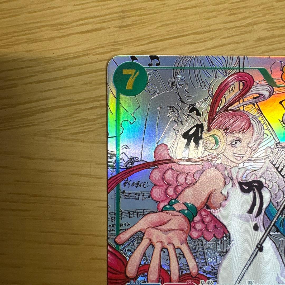 H*!様 ウタ コミックパラレル【SEC】EB03-061