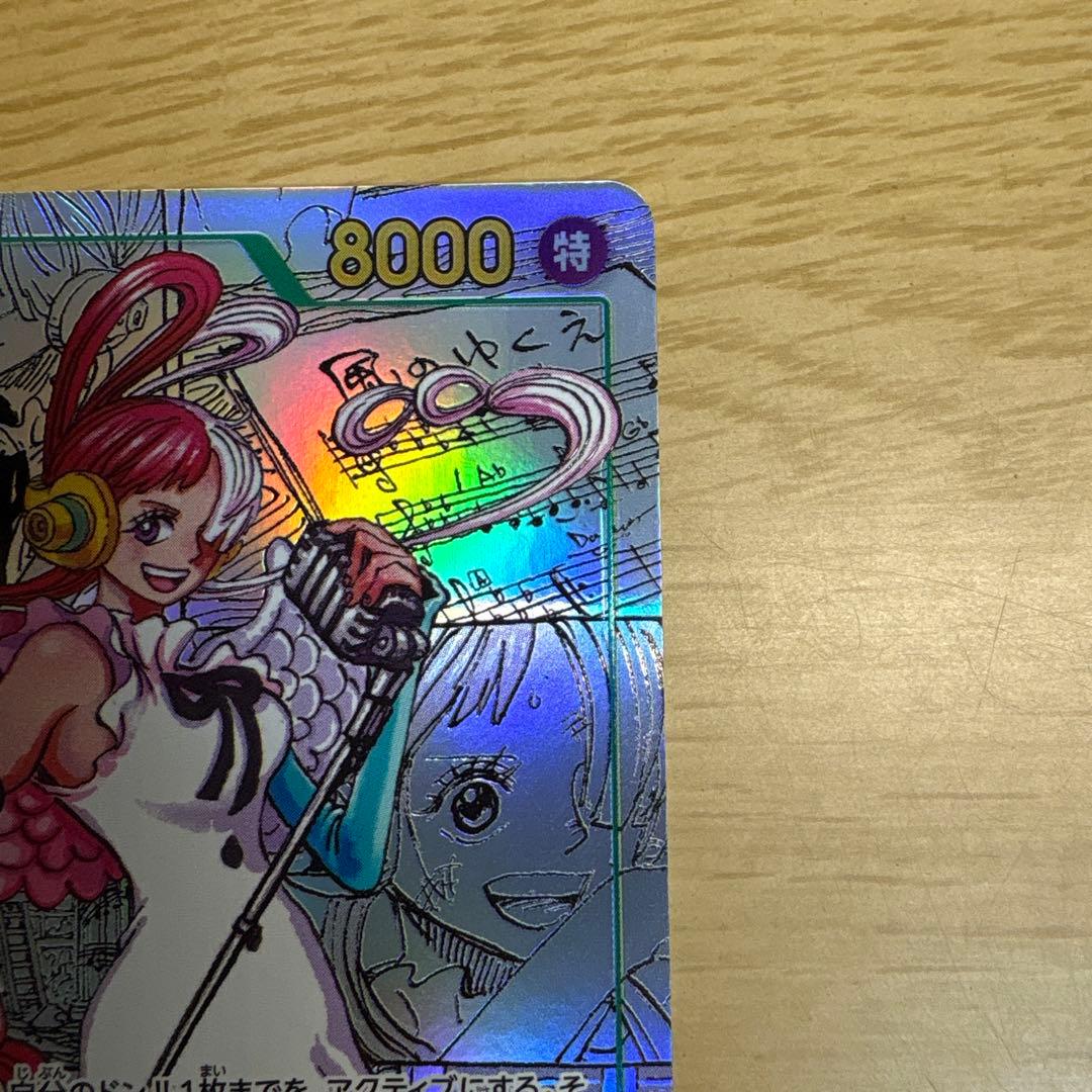 H*!様 ウタ コミックパラレル【SEC】EB03-061