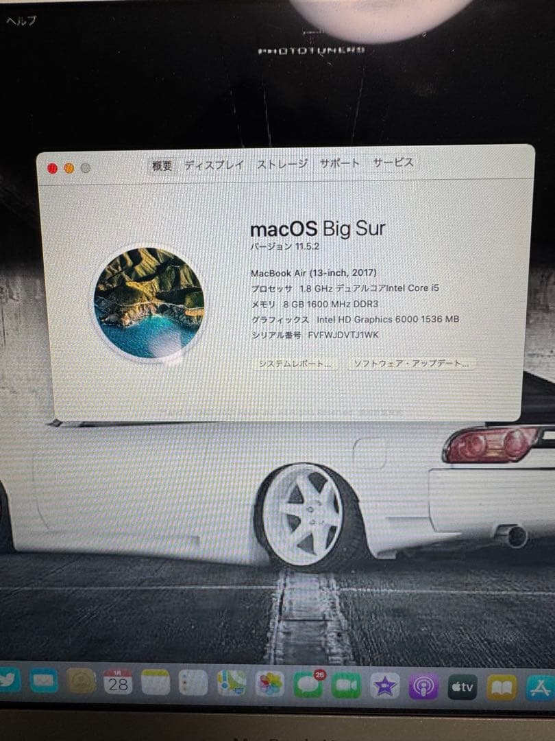 MacBook本体 Apple MacBook Air (13-inch, 2017)