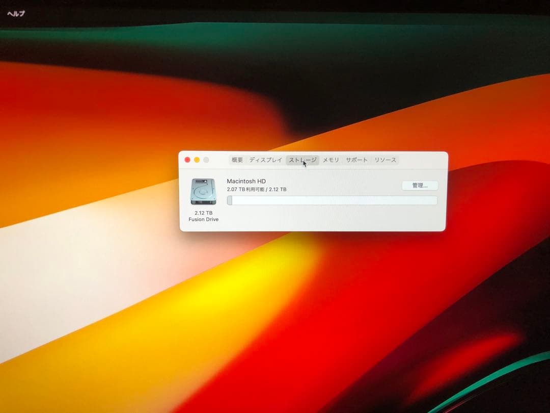 iMac 5K 27インチ 2015 i7 24G SSD128G+HDD2TB