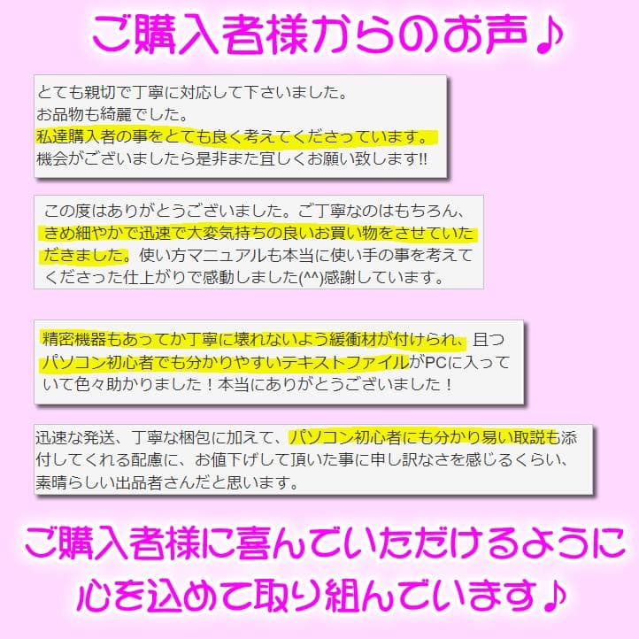 【美品】爆速SSD256☆初心者OK！即使用可☆Win11ノートパソコン☆H04