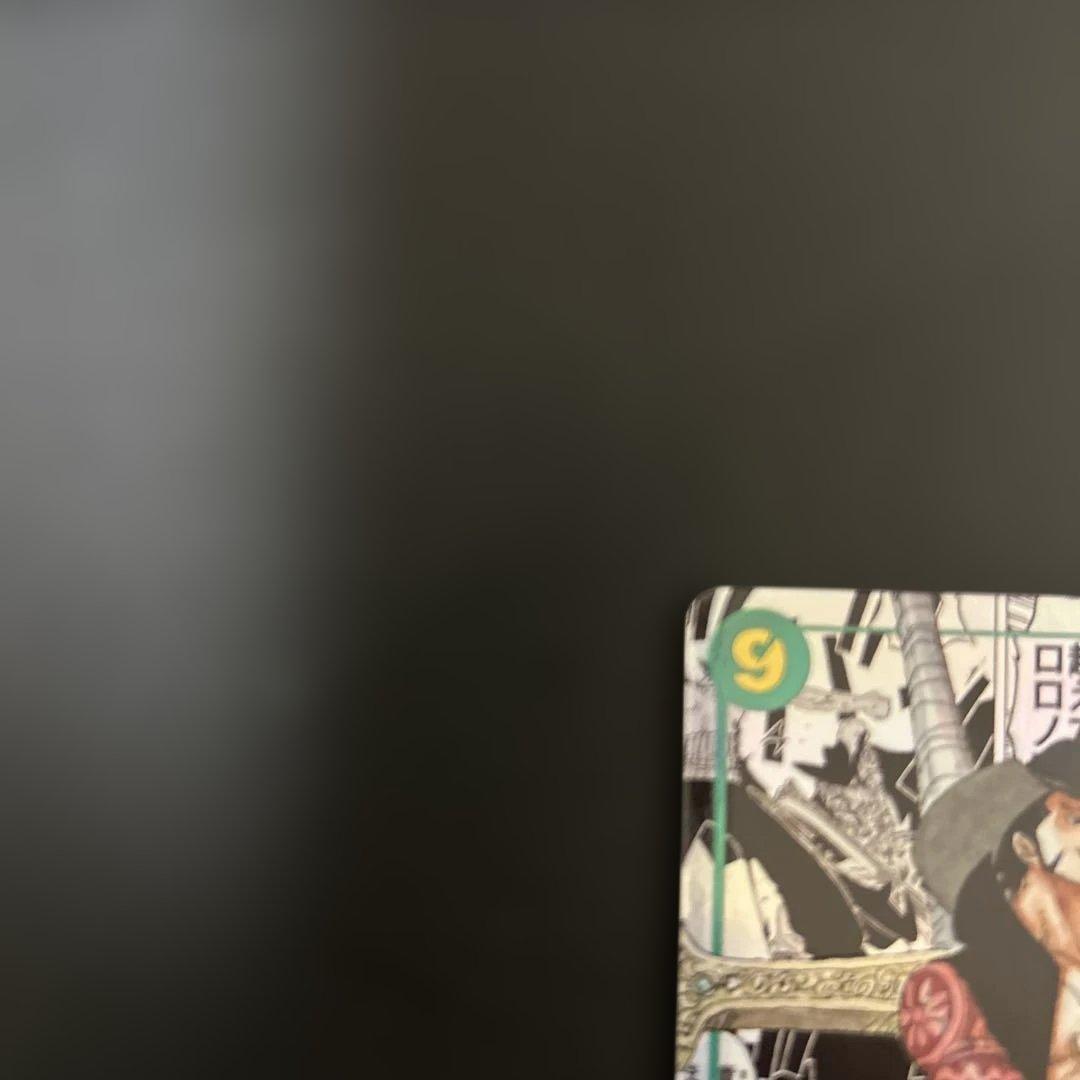 蒼海の七傑　ミホークコミパラ