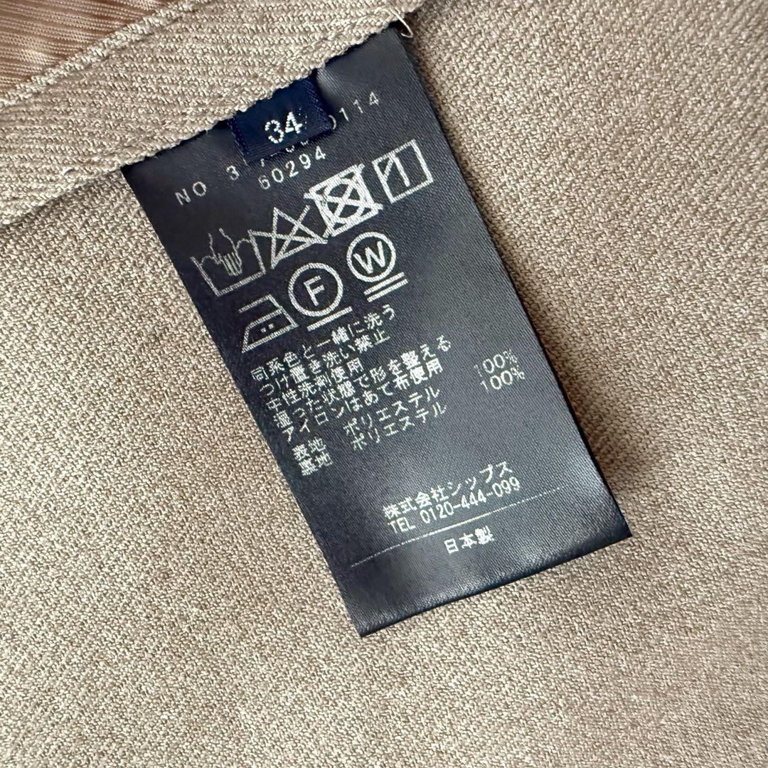 SHIPS シップス セットアップスーツ ノーカラー モカベージュ 手洗可 34
