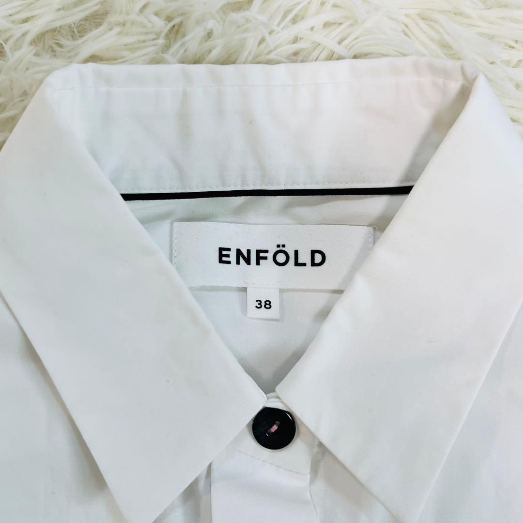 23ss エンフォルド スタンダードシャツ 白 比翼 長袖 mサイズ