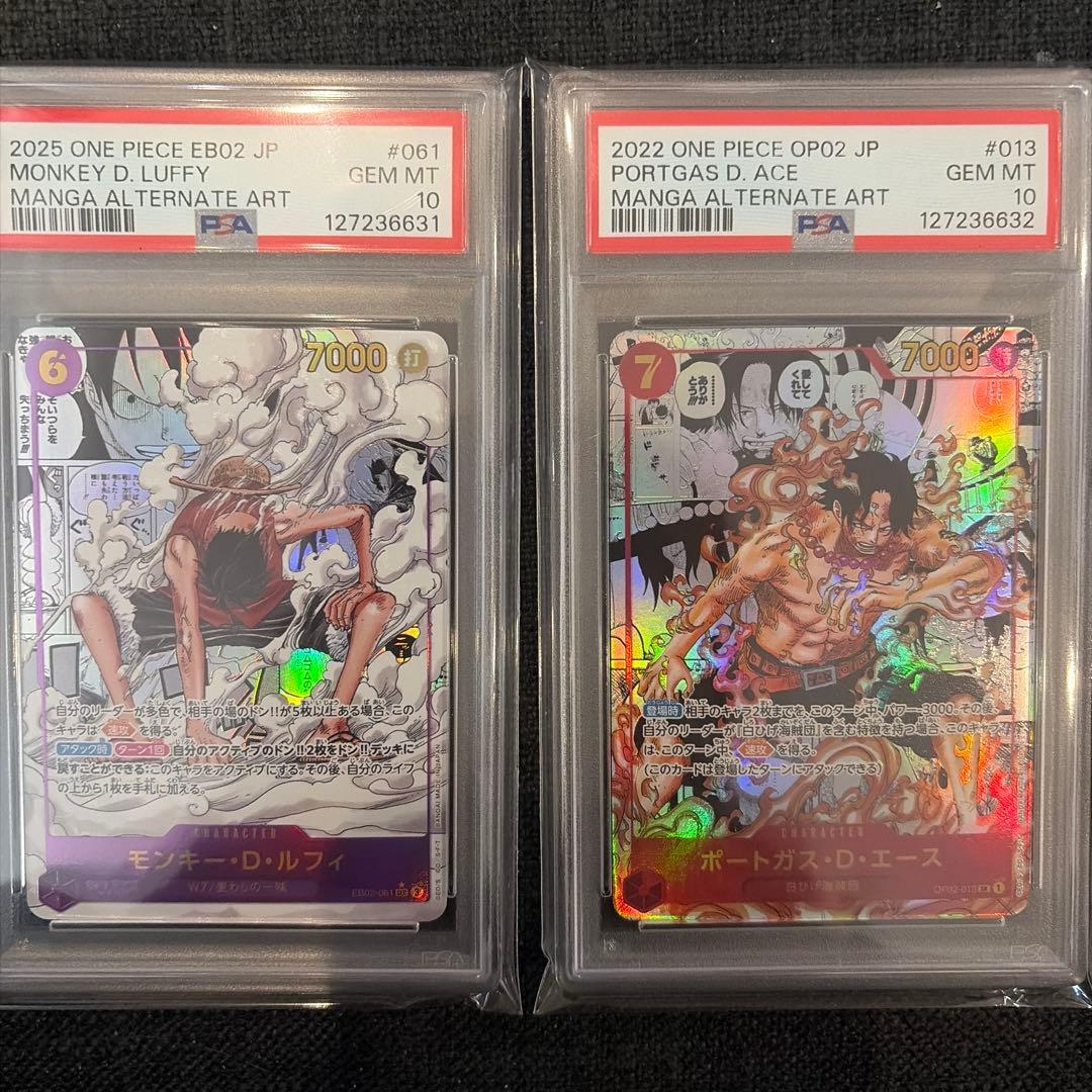 ワンピース　エース　ルフィ　ギア2 コミパラ　PSA10 連番