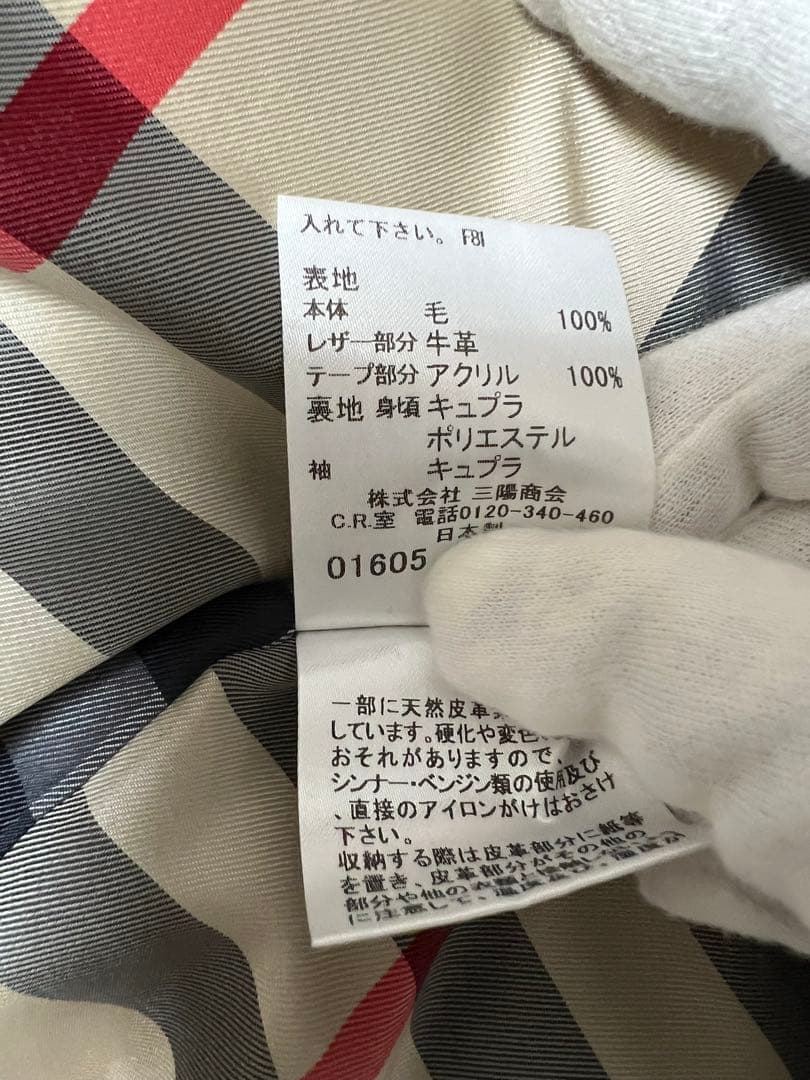 バーバリー　ダッフルコート　40