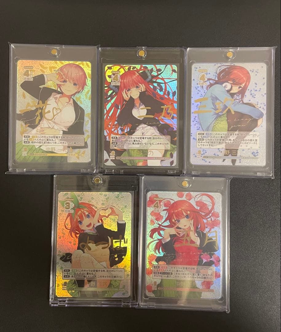 五等分の花嫁カードゲーム　SDSP 中野一花　二乃　三玖　四葉　五月　5枚セット