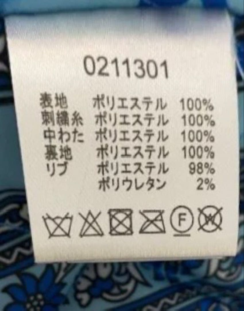 極美品！定価5.5万 LIBEIRO ベルベットスーベニアジャケットS